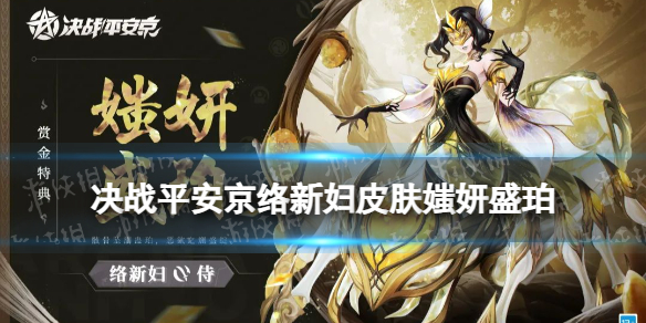 ��սƽ�������¸��ͽ��ص�Ƥ����ô��