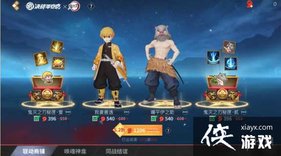 ��սƽ��������֮������������