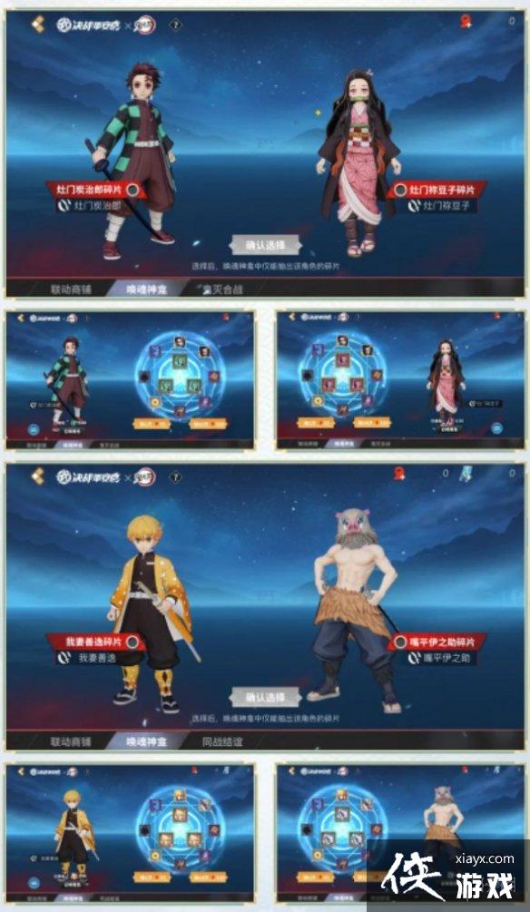 ��սƽ��������֮������������