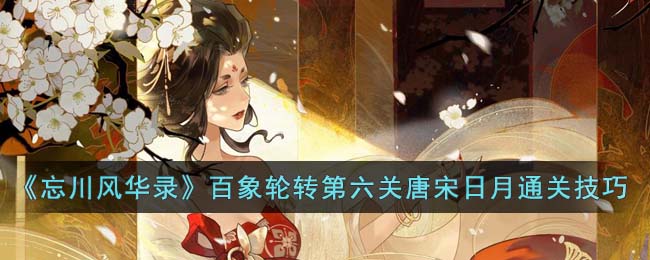 �������绪¼��������ת��������������ͨ�ؼ���