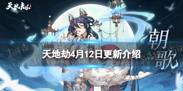 ��ؽ�4��12�ո��½���