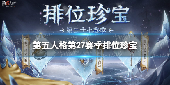 �����˸�27������λ�䱦һ��