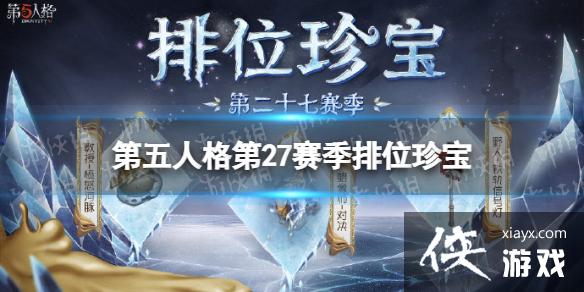 �����˸�27������λ�䱦һ��