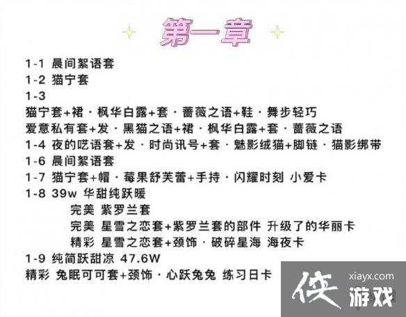 ������֮������֮�ڵ�һ�¹���