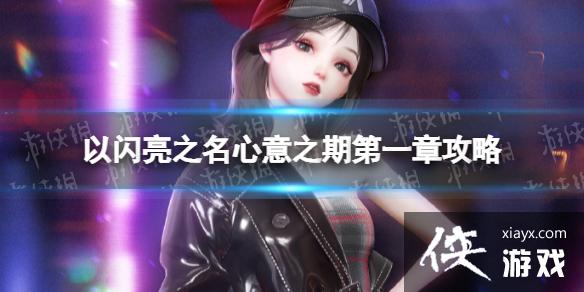 ������֮������֮�ڵ�һ�¹���