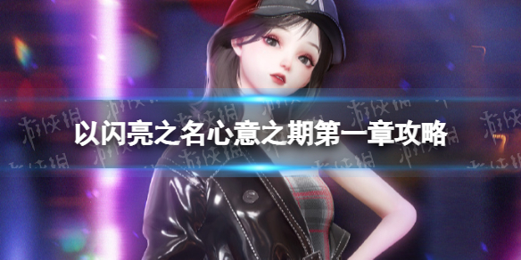 ������֮������֮�ڵ�һ�¹���