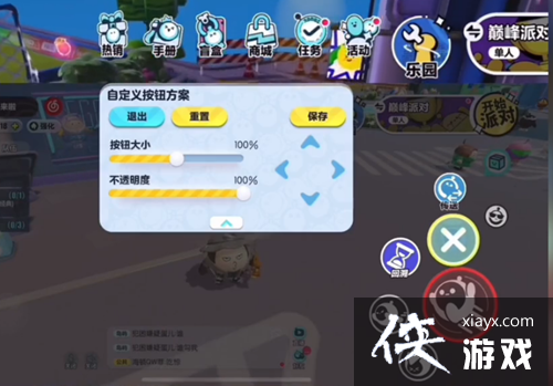 �������ɶԡ�����Ṧ������