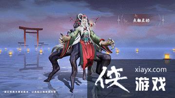 决战平安京人面树技能介绍 决战平安京人面树技能介绍