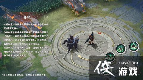 决战平安京人面树技能介绍 决战平安京人面树技能介绍