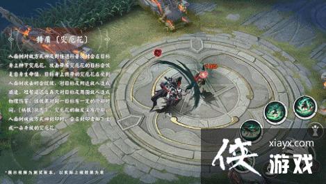 决战平安京人面树技能介绍 决战平安京人面树技能介绍