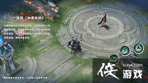 决战平安京人面树技能介绍 决战平安京人面树技能介绍
