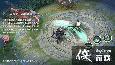 决战平安京人面树技能介绍 决战平安京人面树技能介绍