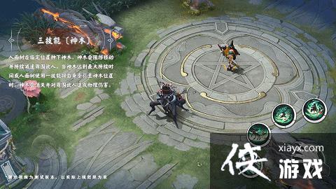 决战平安京人面树技能介绍 决战平安京人面树技能介绍