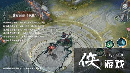 决战平安京人面树技能介绍 决战平安京人面树技能介绍