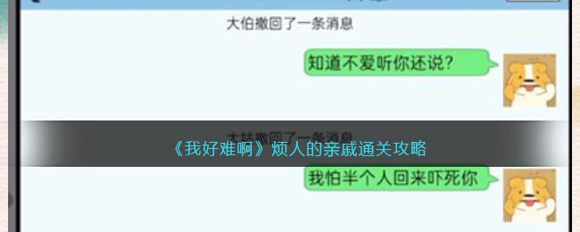 ���Һ��Ѱ������˵�����ͨ�ع���