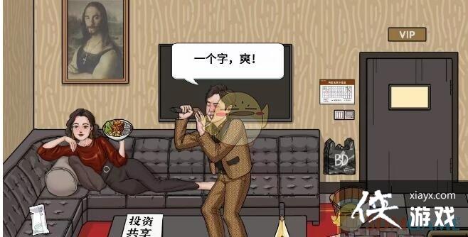 ������Ϸ�������ĺ��֡�100�ع��Դ�ȫ