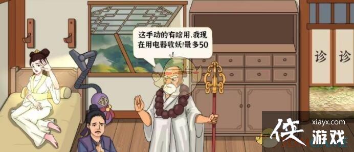 ������Ϸ�������ĺ��֡�100�ع��Դ�ȫ