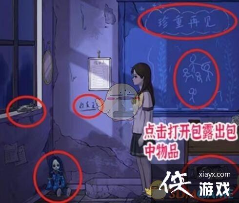 ������Ϸ�������ĺ��֡�100�ع��Դ�ȫ