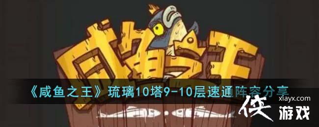 ������֮��������10��9-10����ͨ���ݷ���