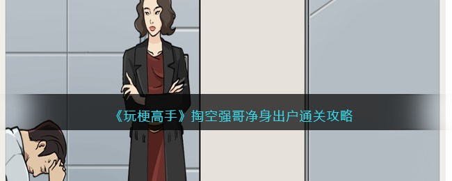 ���湣���֡��Ϳ�ǿ�羻������ͨ�ع���