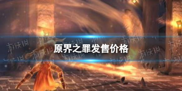 ԭ��֮�����Ǯ