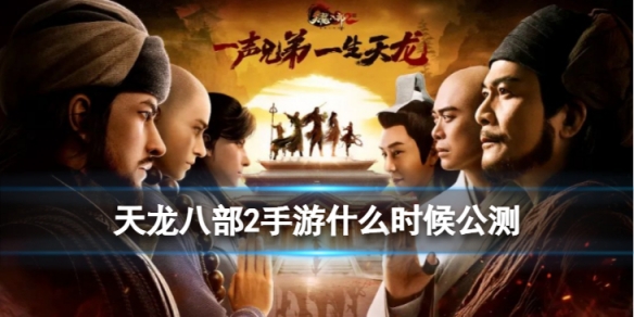 �����˲�2����ʲôʱ�򹫲�