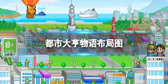 ���д�����ﲼ��ͼ