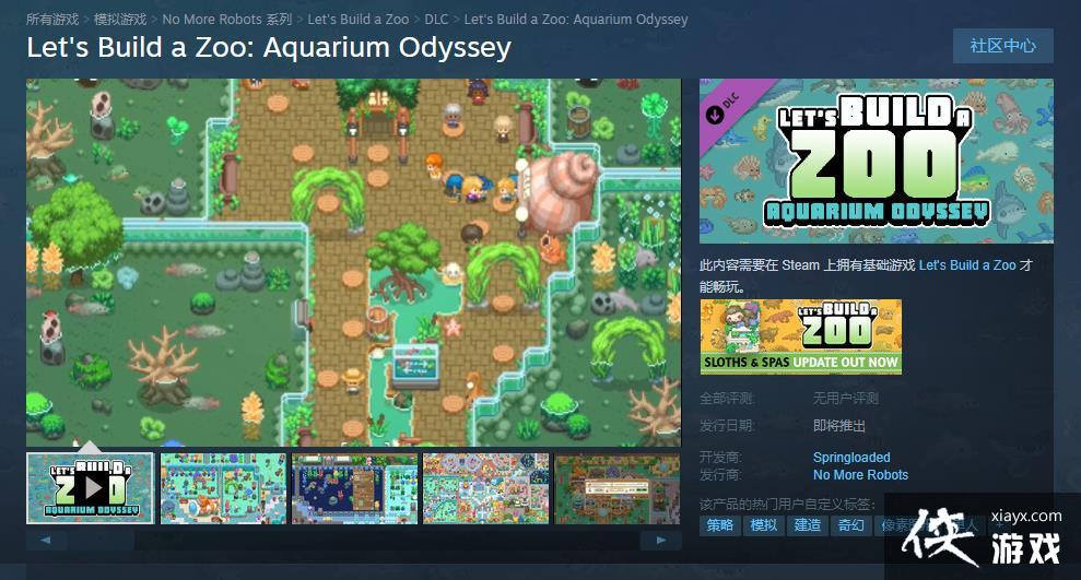 ��һ�����춯��԰��������DLC��ˮ��ݰµ����� �������ڴ���