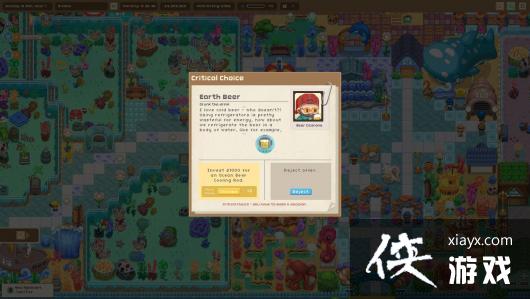 ��һ�����춯��԰��������DLC��ˮ��ݰµ����� �������ڴ���