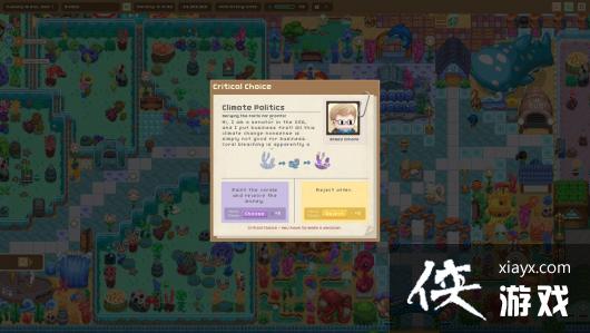 ��һ�����춯��԰��������DLC��ˮ��ݰµ����� �������ڴ���