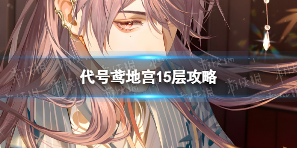 �����ع�15�㹥��