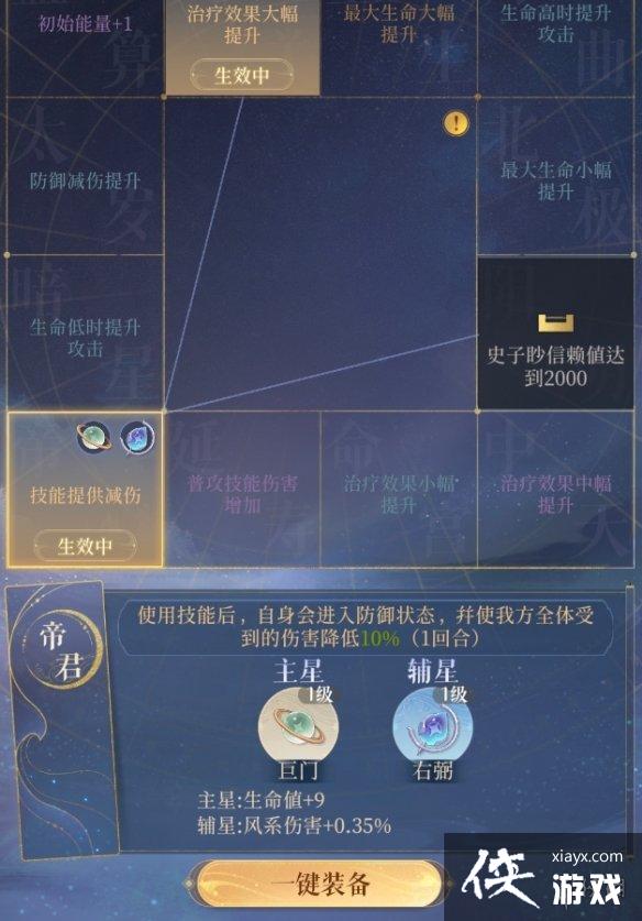 代号鸢地宫15层攻略 代号鸢地宫15层攻略