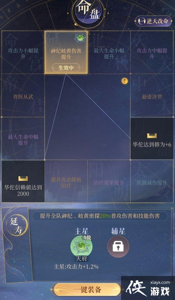 代号鸢地宫15层攻略 代号鸢地宫15层攻略