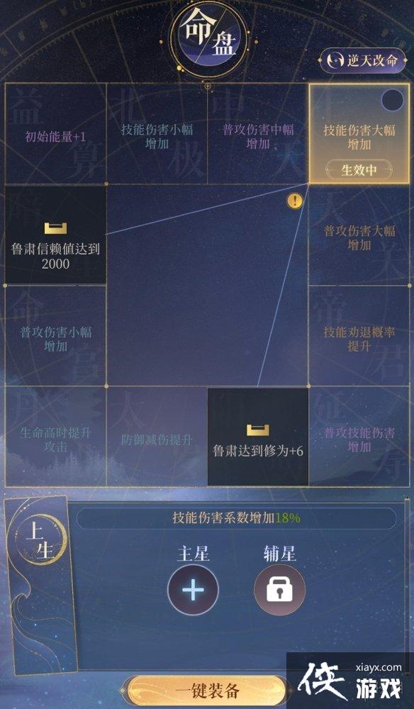 代号鸢地宫15层攻略 代号鸢地宫15层攻略