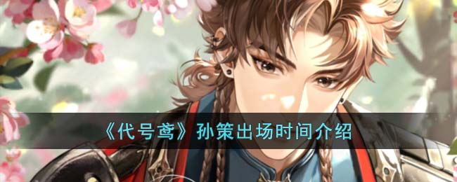 ������𰡷��߳���ʱ�����