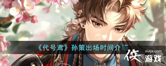 ������𰡷��߳���ʱ�����