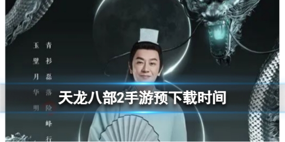 �����˲�2����Ԥ����ʱ��