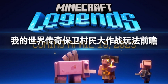 ���ҵ����紫�桷�����������ս�淨ǰհ������������ô�棿