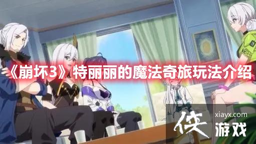 ������3����������ħ�������淨����