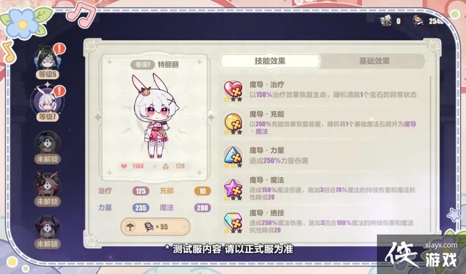 ������3����������ħ�������淨����