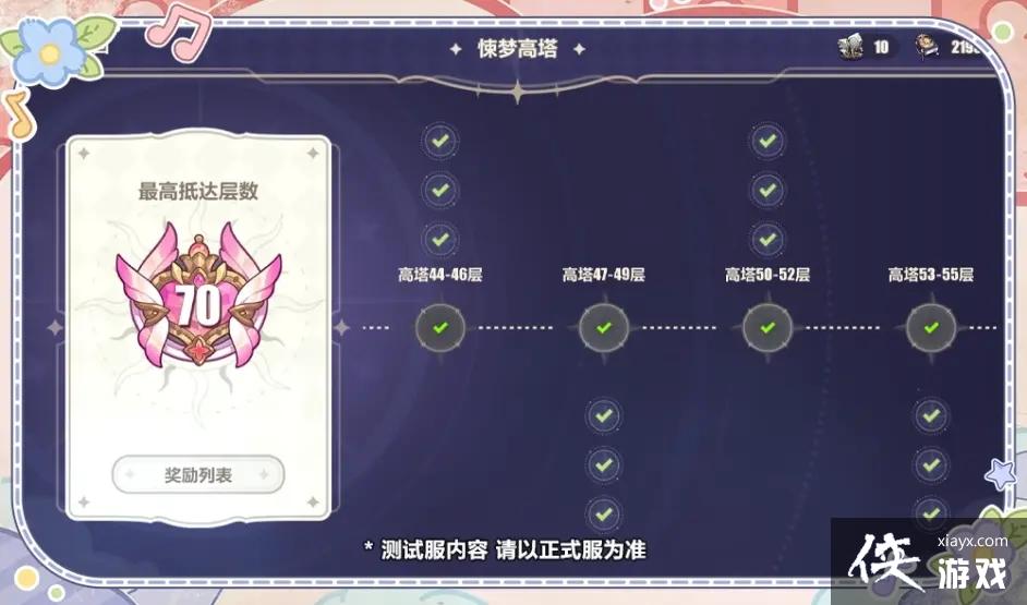 ������3����������ħ�������淨����