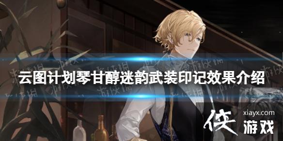 ��ͼ�ƻ��ٸʴ�������ʲôЧ��