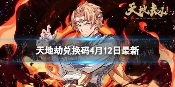 ��ؽٶһ���4��12������