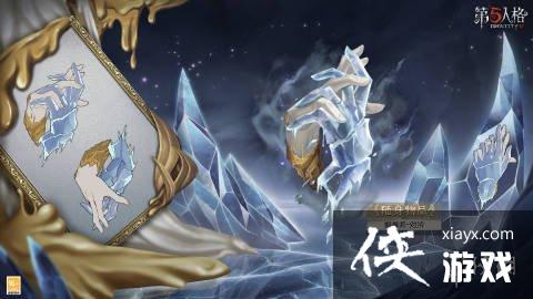 第五人格27赛季上线时间 第五人格27赛季上线时间