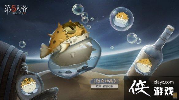 第五人格27赛季上线时间 第五人格27赛季上线时间