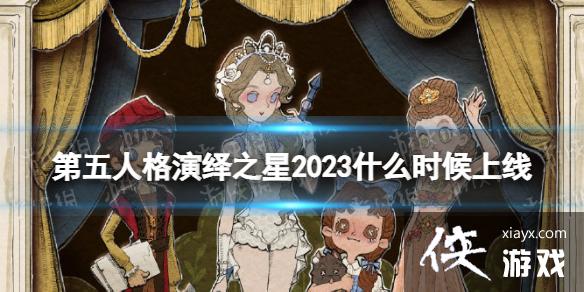 �����˸�����֮��2023ʲôʱ������