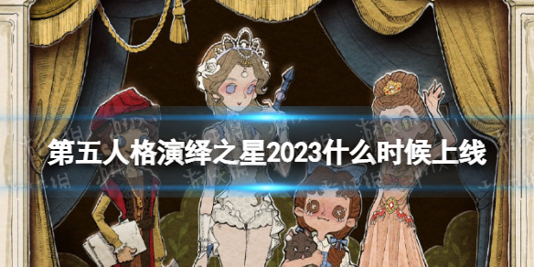 �����˸�����֮��2023ʲôʱ������