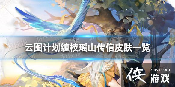 ��ͼ�ƻ���֦��ɽ������ô��