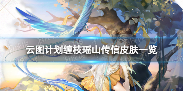 ��ͼ�ƻ���֦��ɽ������ô��