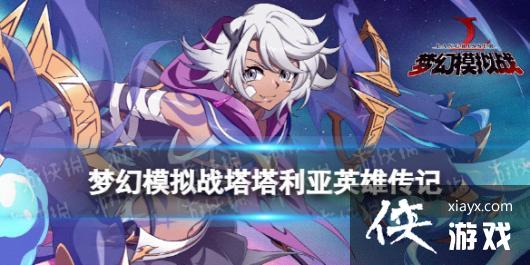 �λ�ģ��ս����������˭